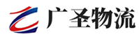 广州到徐闻县物流公司